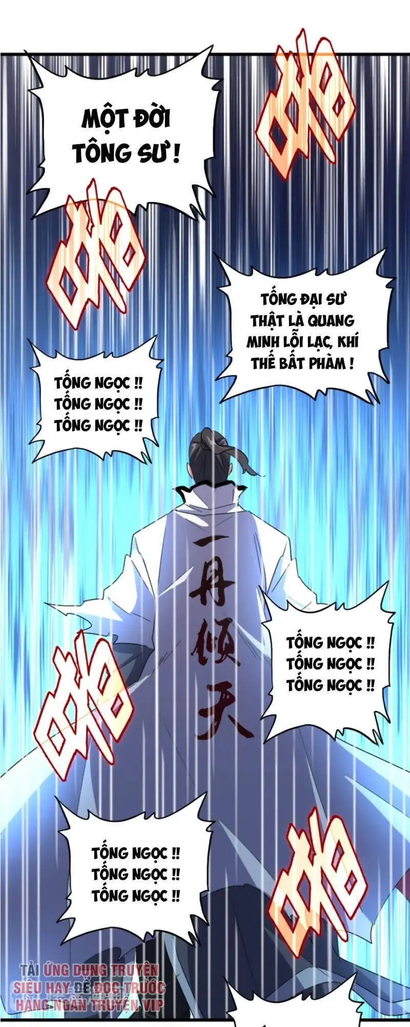 Chapter 163 - Image 37