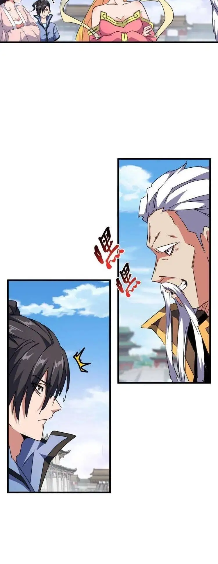 Chapter 132 - Image 21