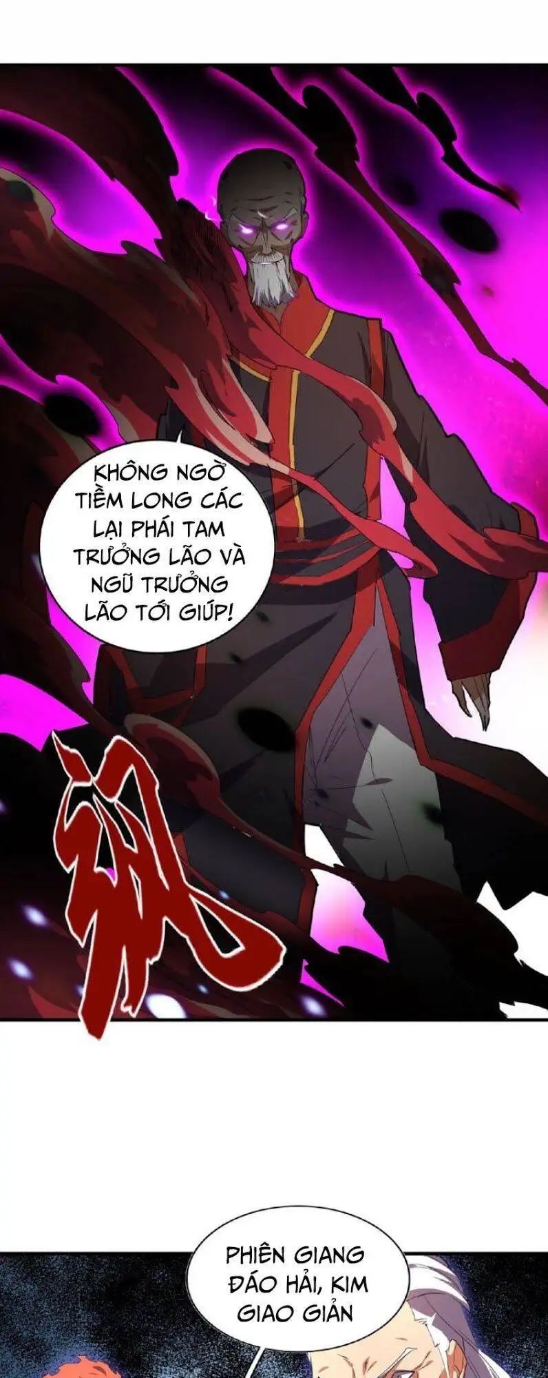 Chapter 27 - Image 4