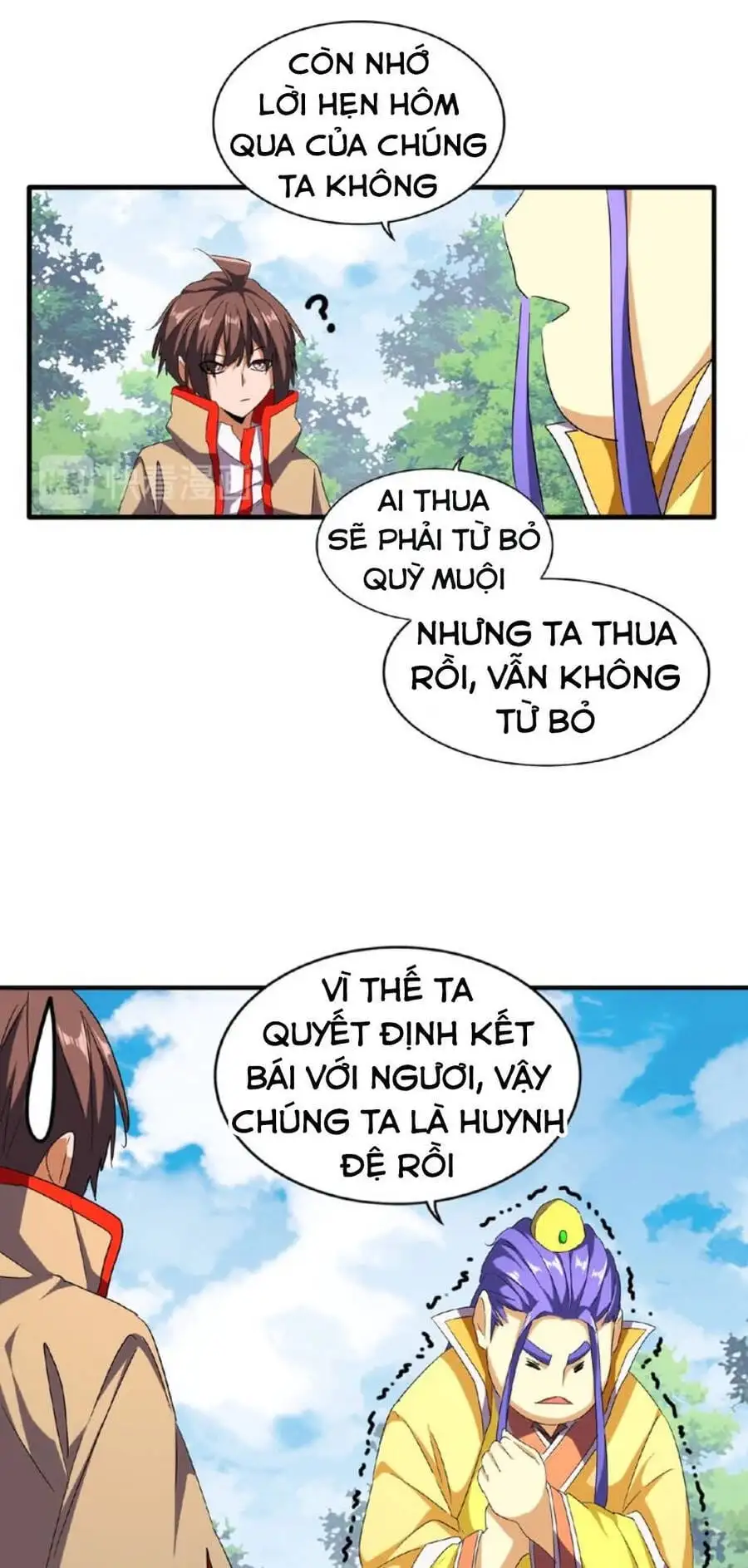 Chapter 43 - Image 12