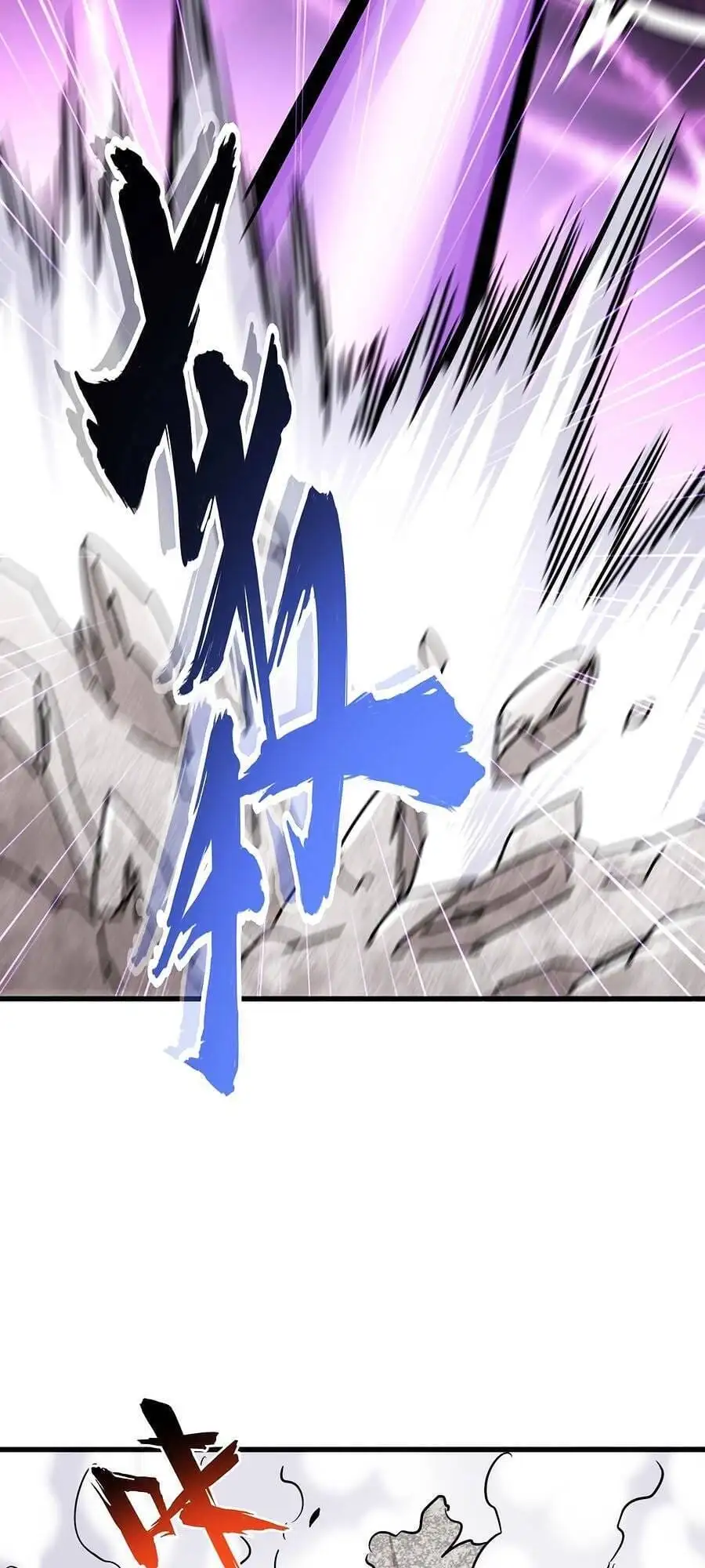 Chapter 193 - Image 12