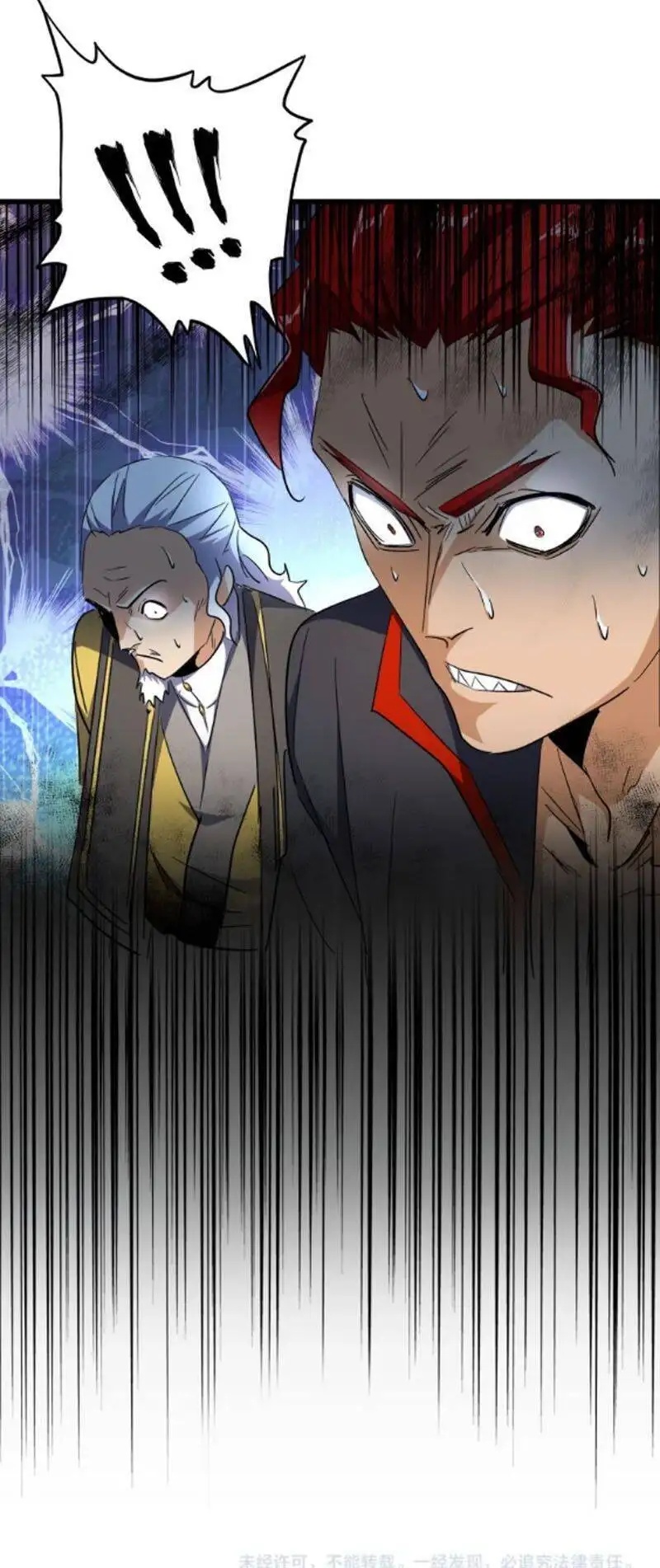 Chapter 158 - Image 39