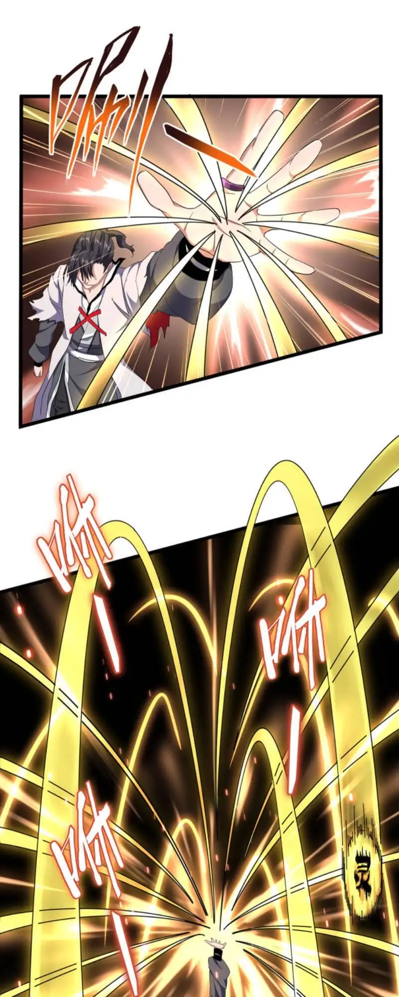 Chapter 171 - Image 6