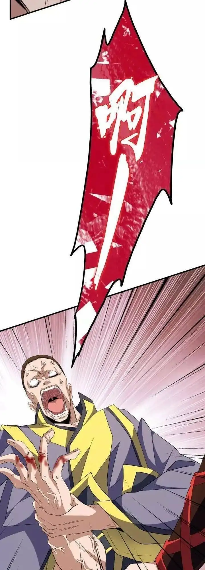 Chapter 83 - Image 2
