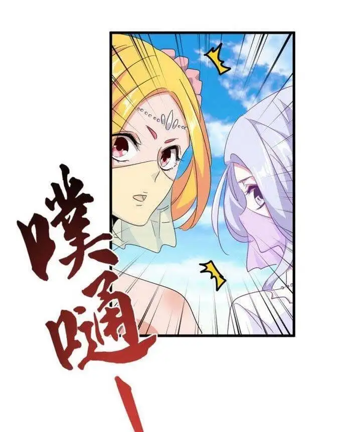 Chapter 154 - Image 8