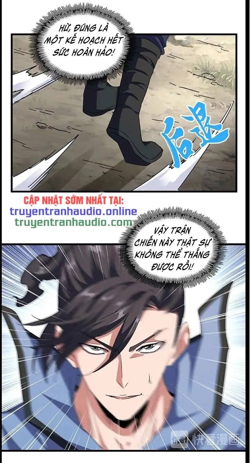 Chapter 105 - Image 29