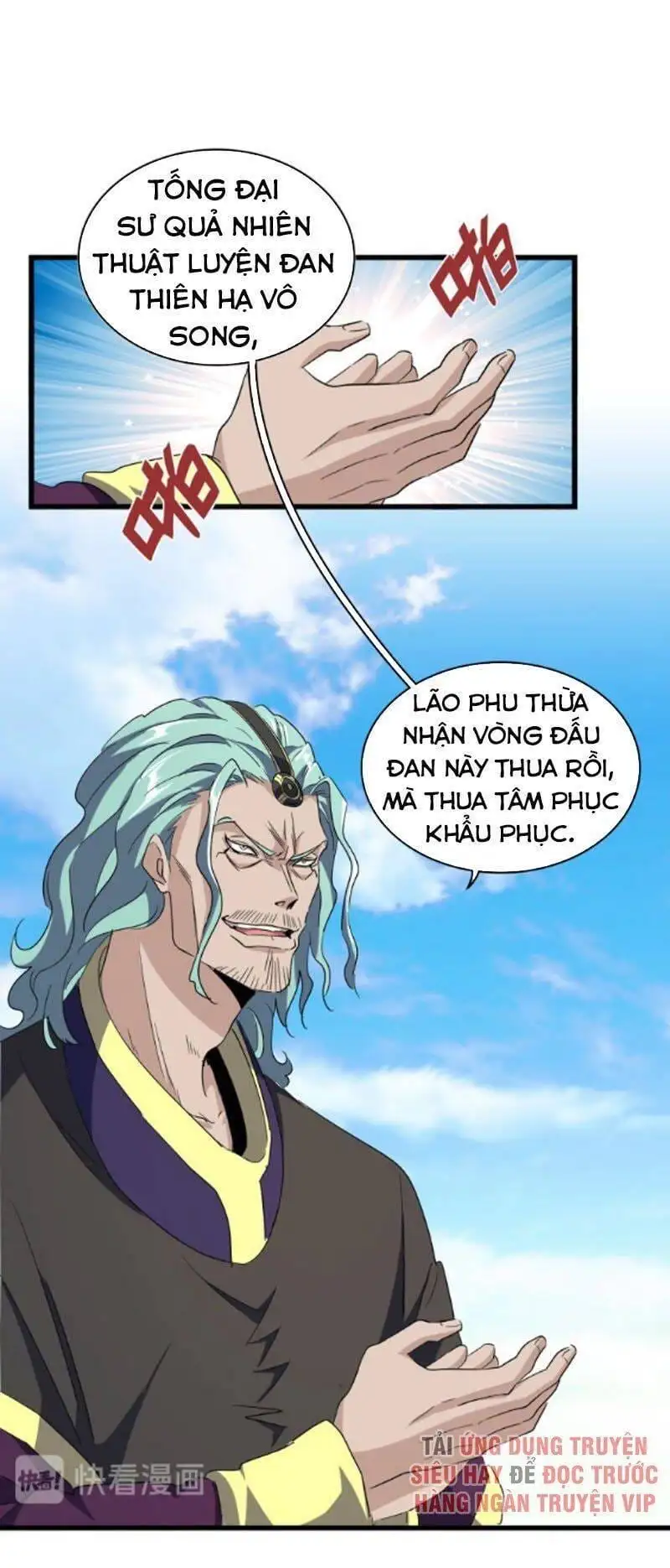 Chapter 158 - Image 4
