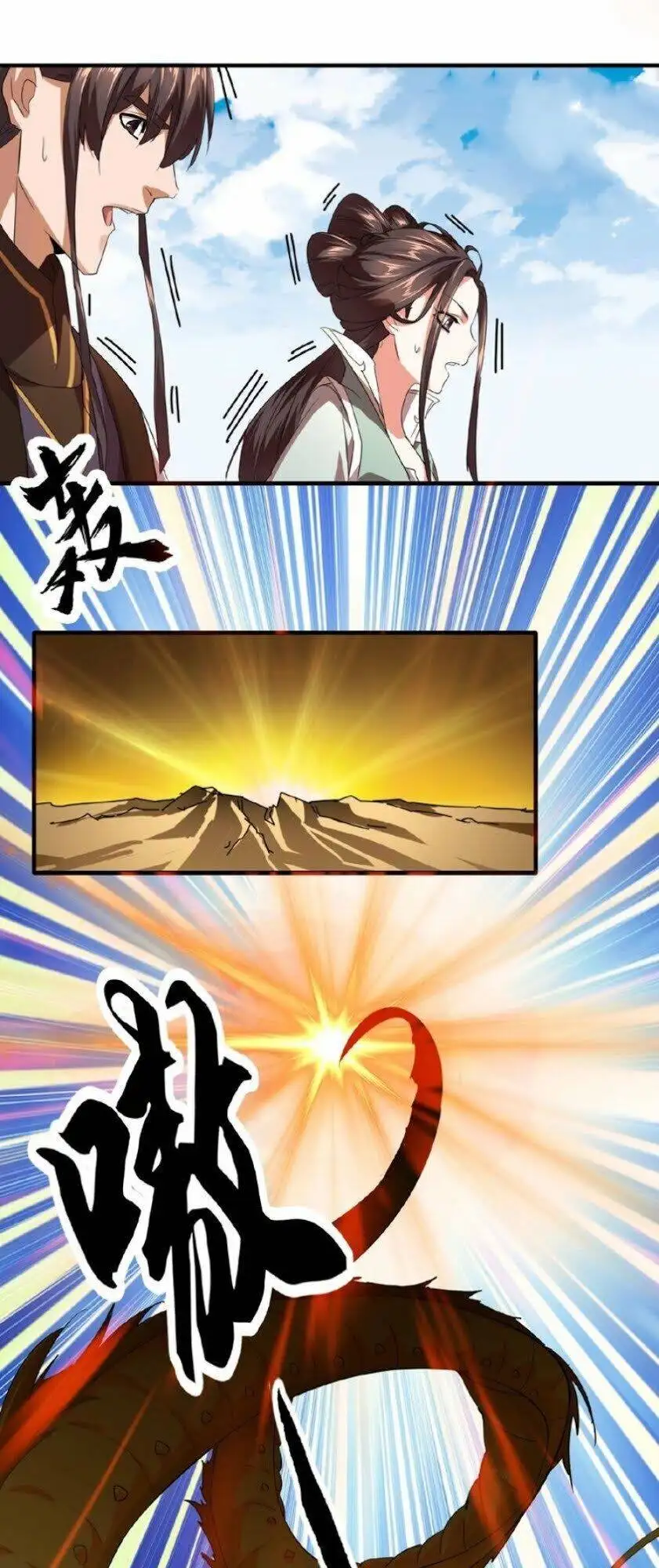 Chapter 18 - Image 21