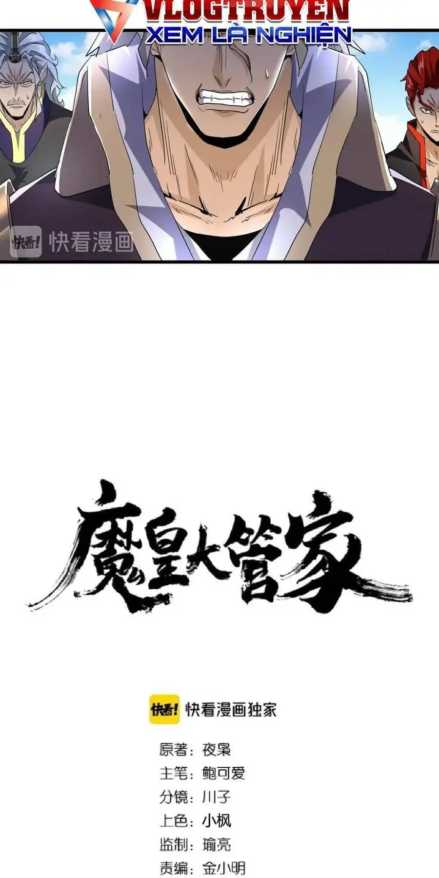 Chapter 183 - Image 2