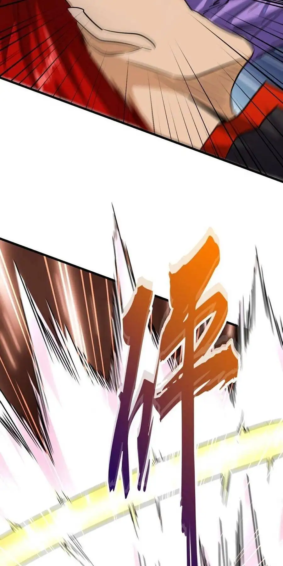Chapter 176 - Image 8