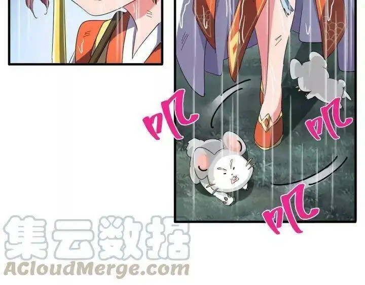 Chapter 63 - Image 5