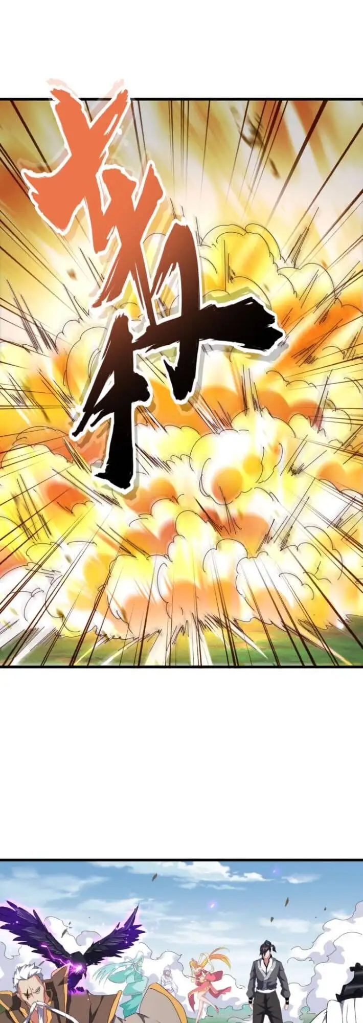 Chapter 139 - Image 2