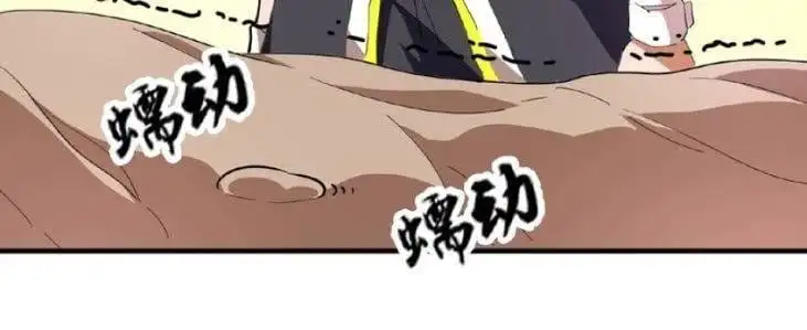 Chapter 23 - Image 39