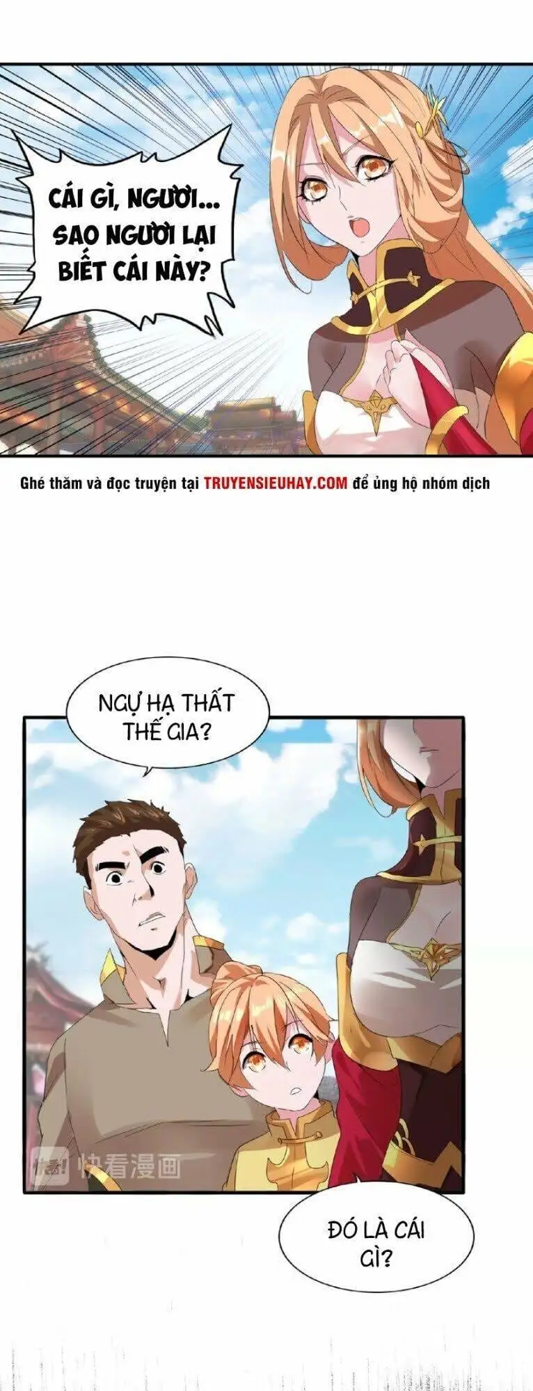 Chapter 11 - Image 1