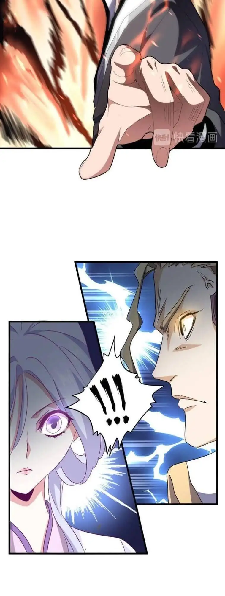Chapter 138 - Image 6