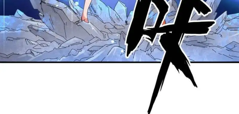 Chapter 58 - Image 24