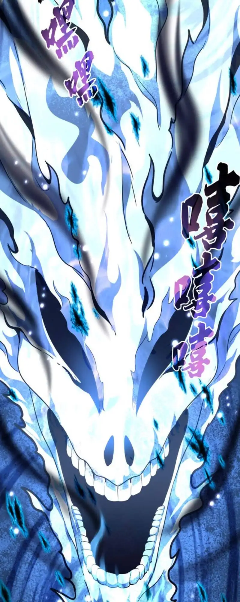 Chapter 166 - Image 39
