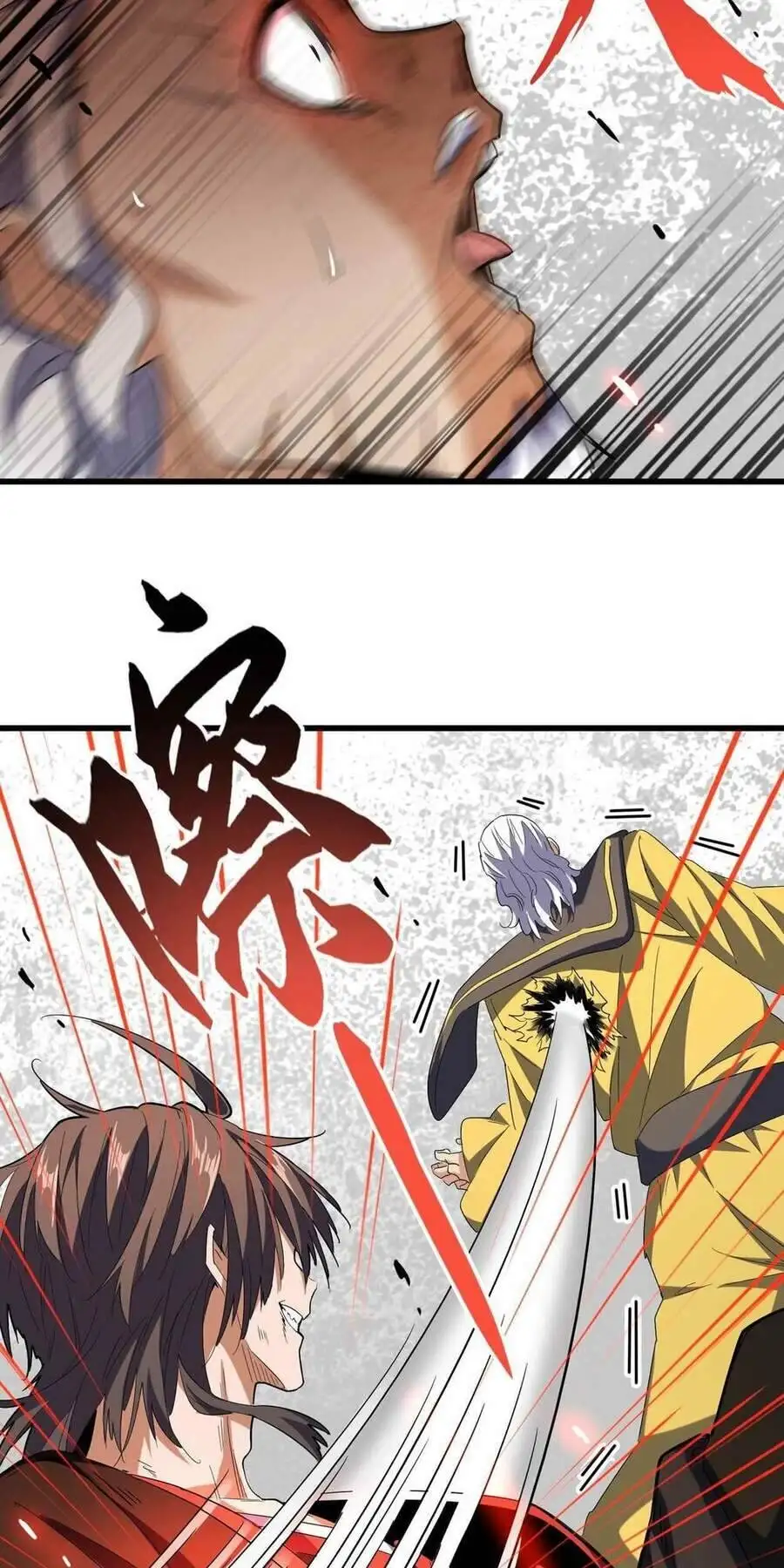 Chapter 181 - Image 45