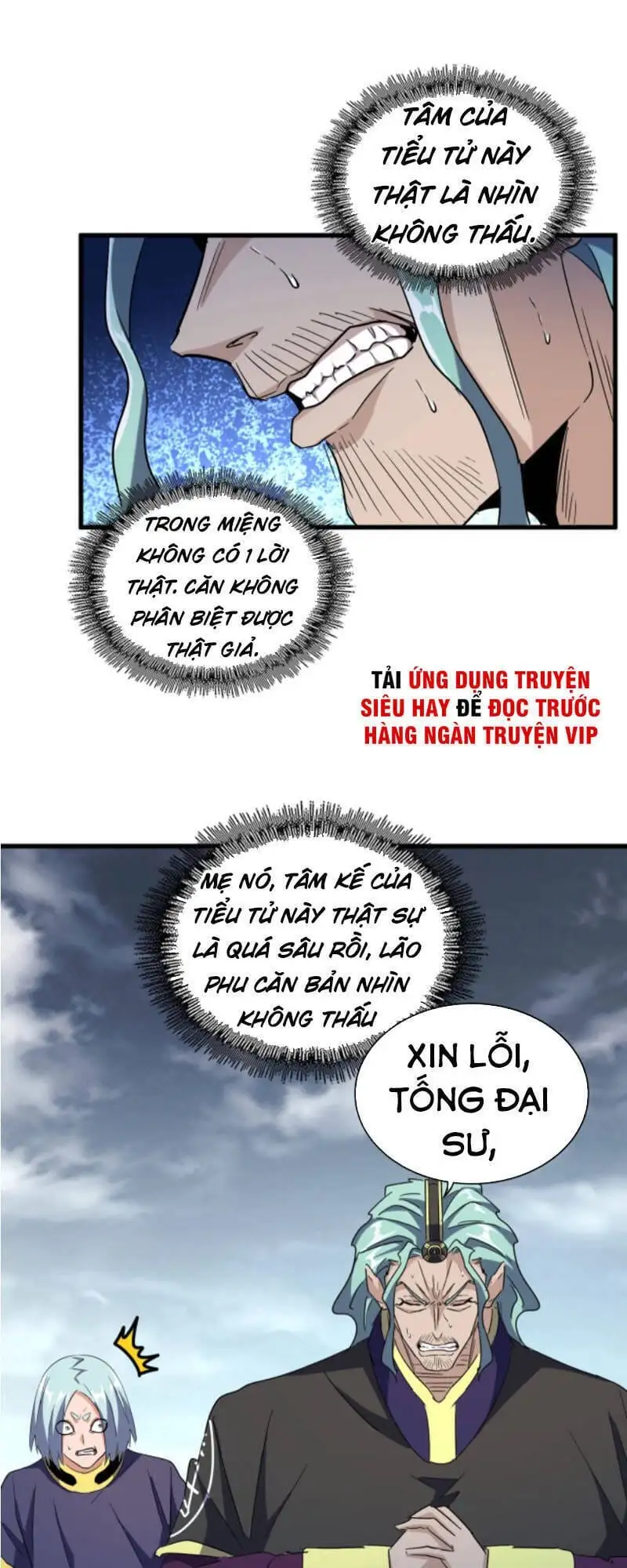 Chapter 168 - Image 2