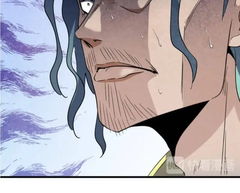 Chapter 168 - Image 1