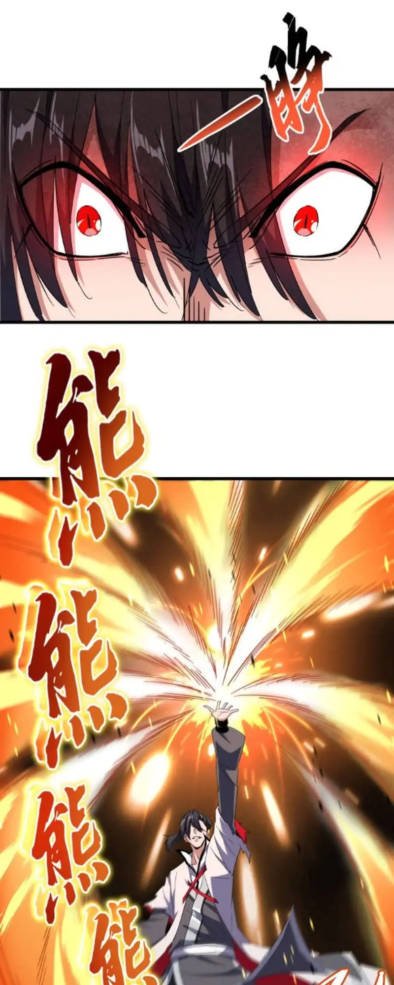 Chapter 161 - Image 15