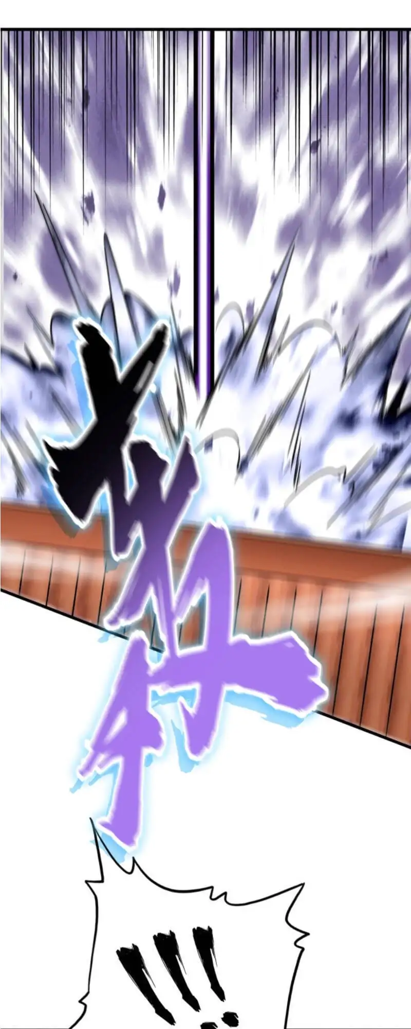 Chapter 174 - Image 19