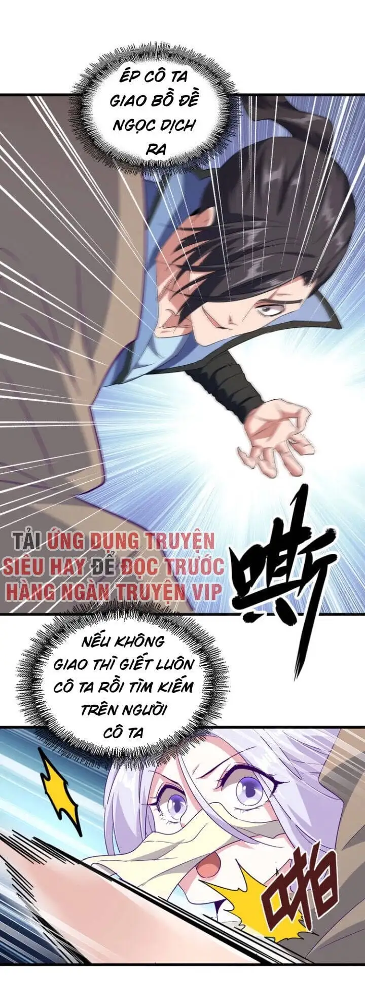 Chapter 109 - Image 3
