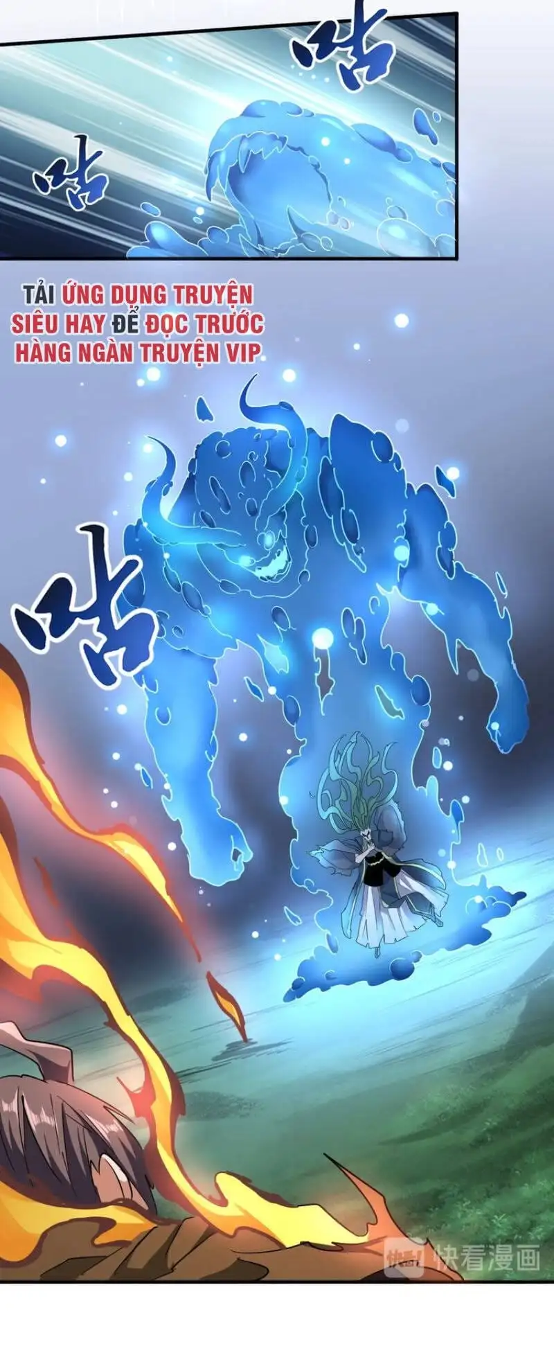Chapter 57 - Image 24