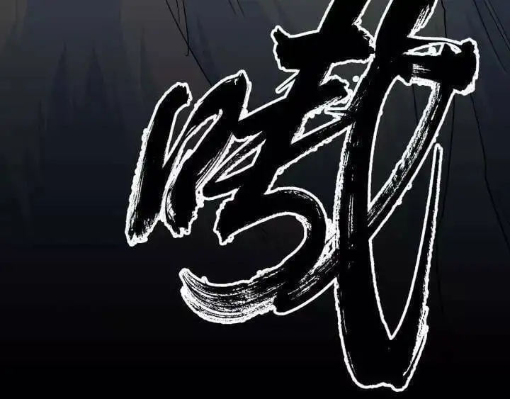 Chapter 64 - Image 1