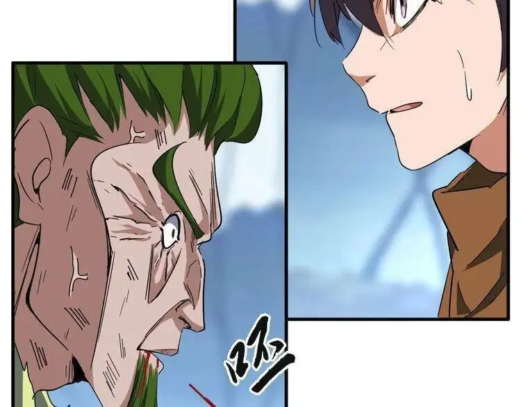 Chapter 60 - Image 46