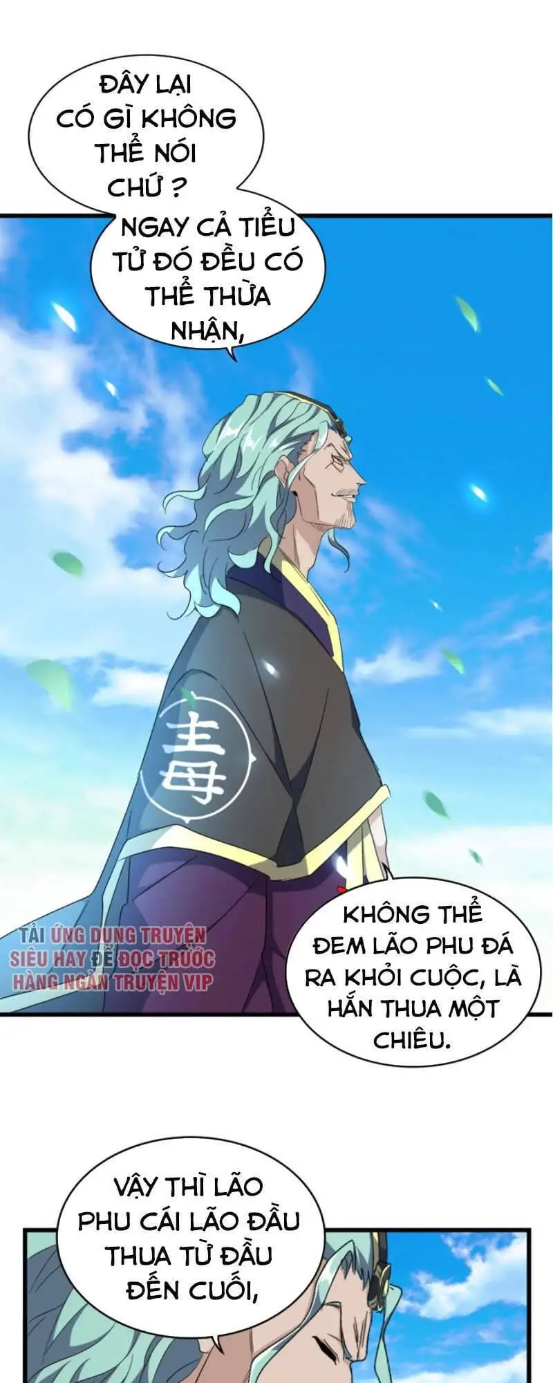 Chapter 164 - Image 27