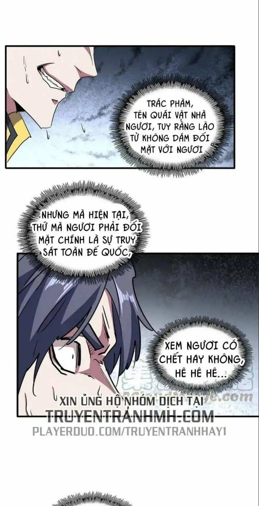 Chapter 88 - Image 25