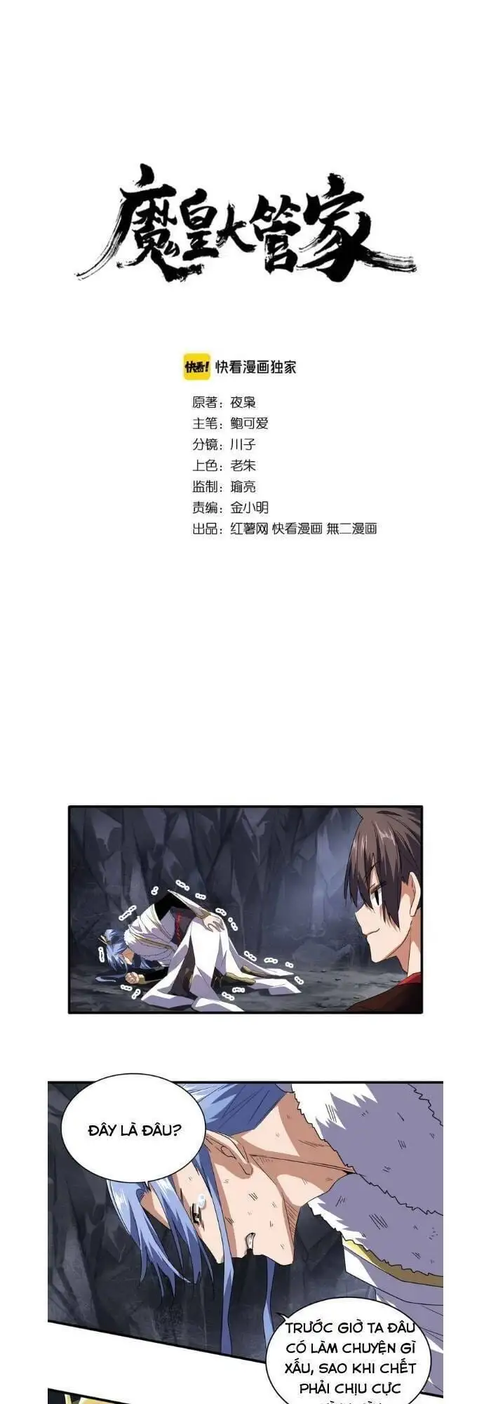 Chapter 68 - Image 15