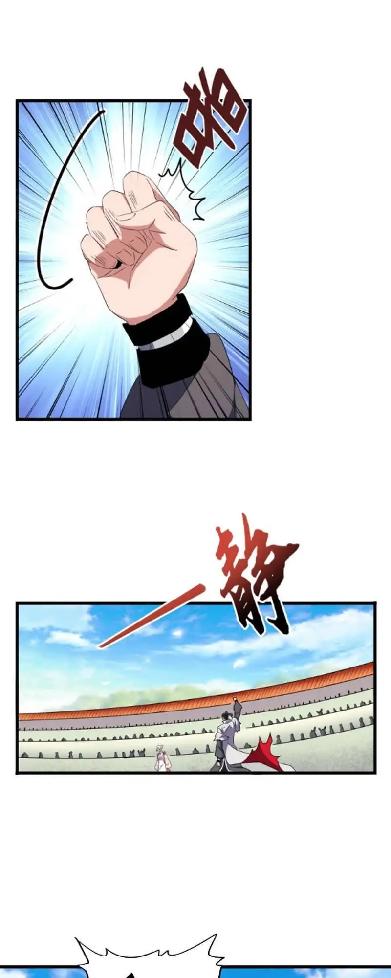 Chapter 162 - Image 4