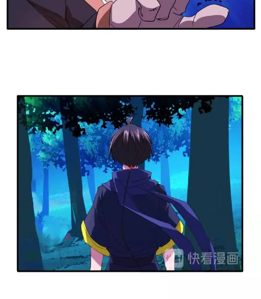 Chapter 24 - Image 10