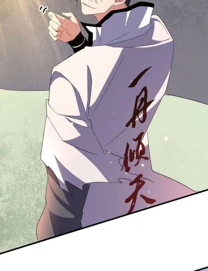 Chapter 151 - Image 3