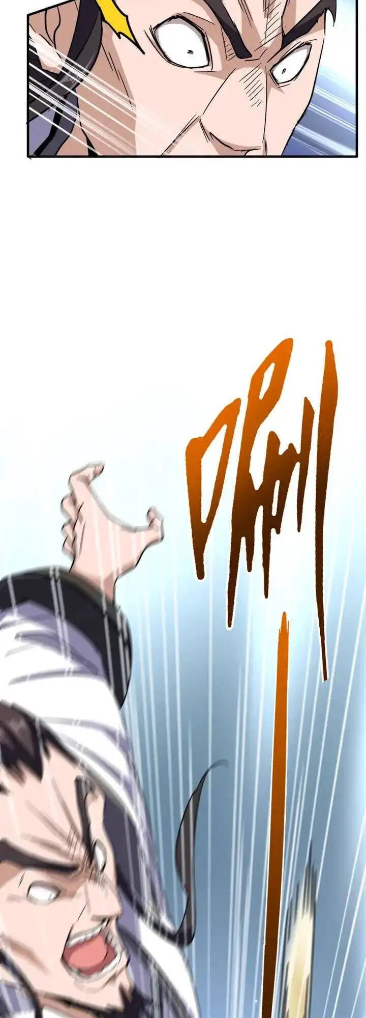 Chapter 98 - Image 22