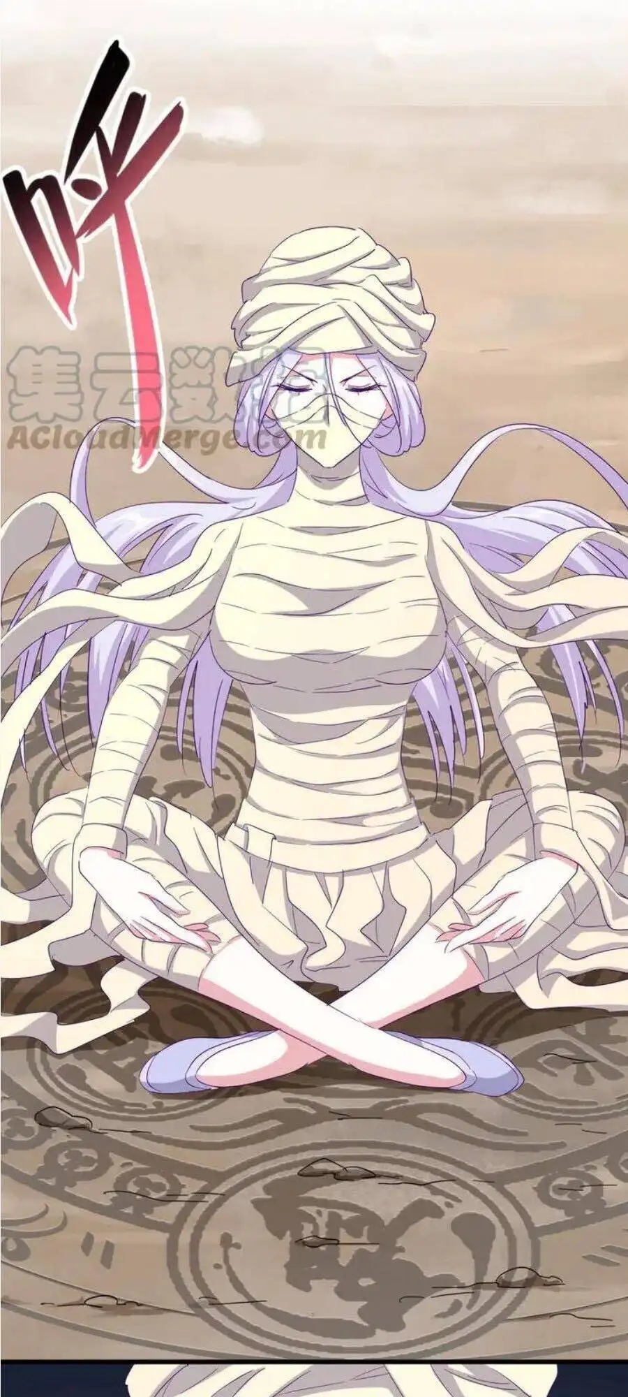 Chapter 101 - Image 11