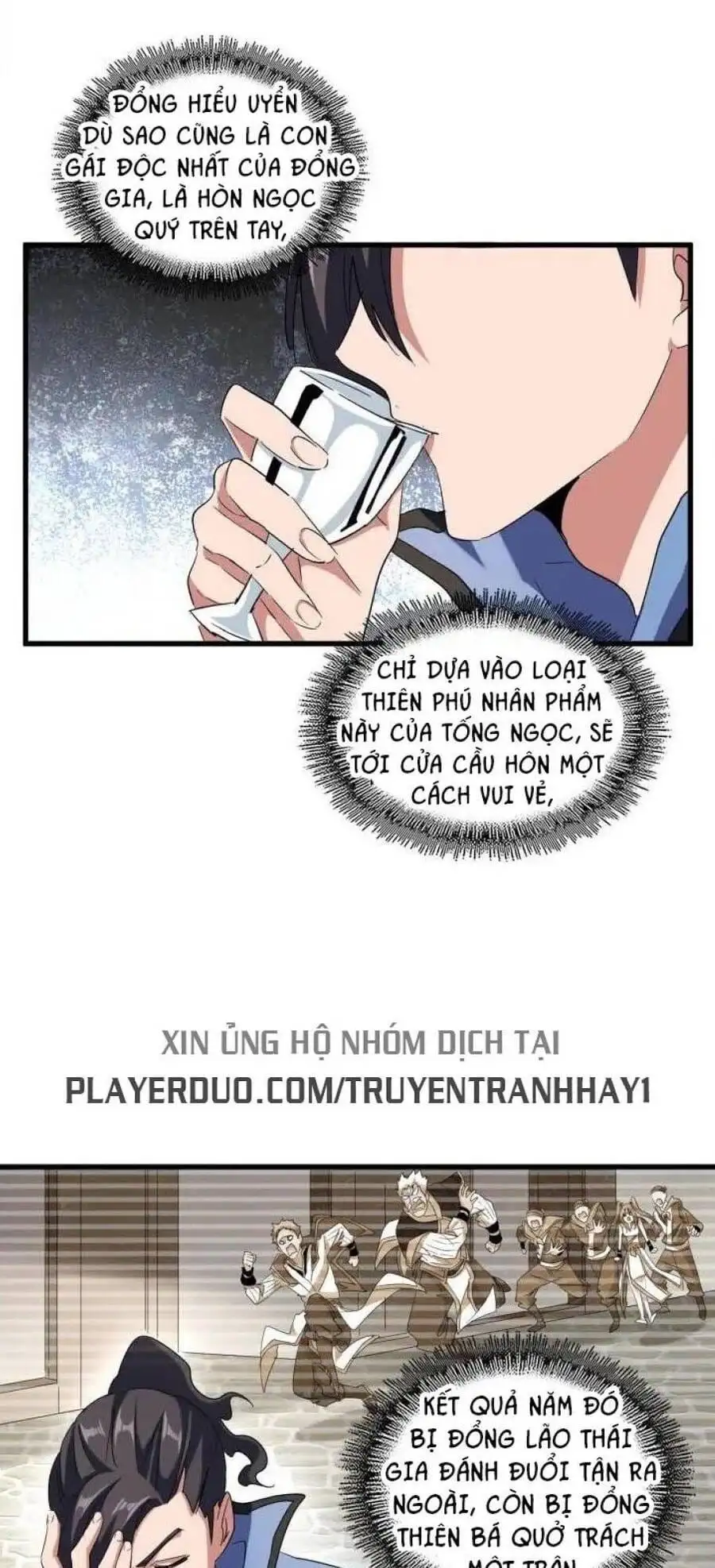 Chapter 94 - Image 48