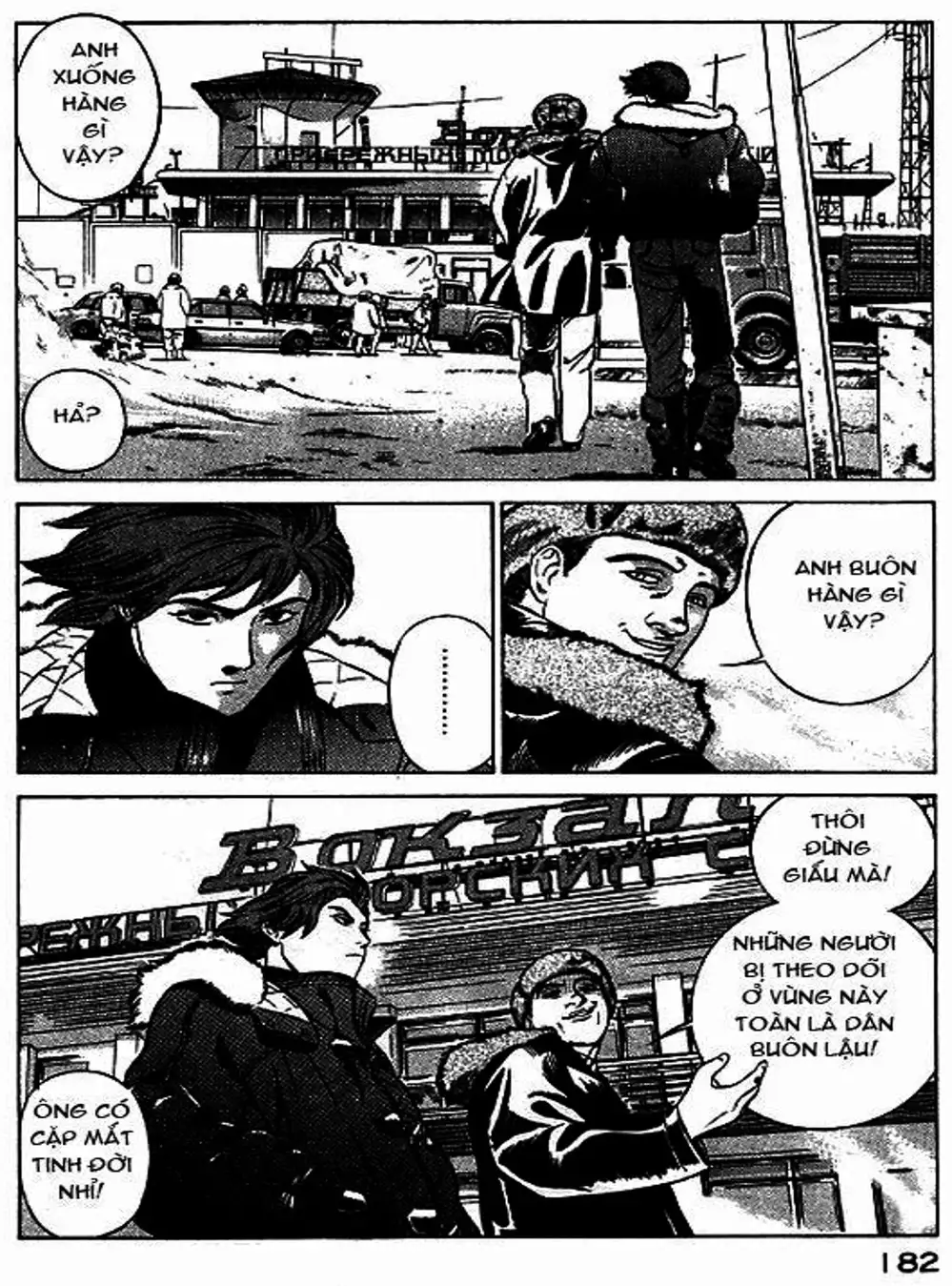 Chapter 43 - Image 12