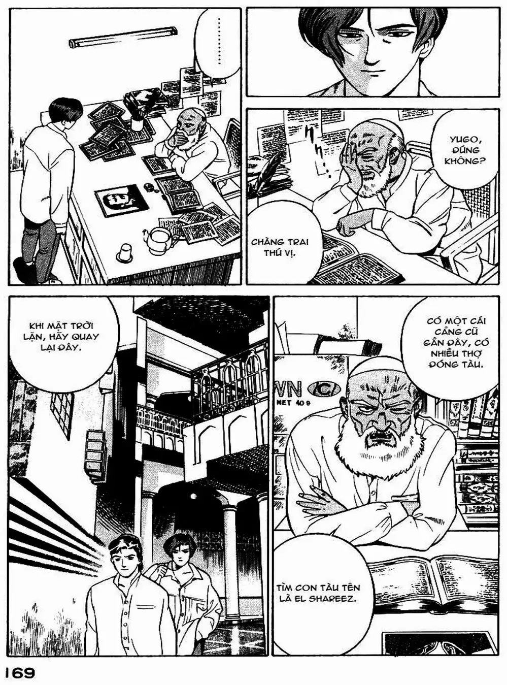 Chapter 9 - Image 13