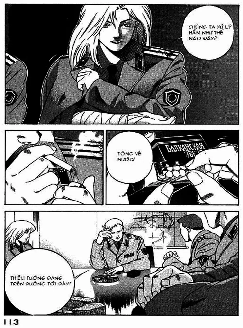 Chapter 51 - Image 1