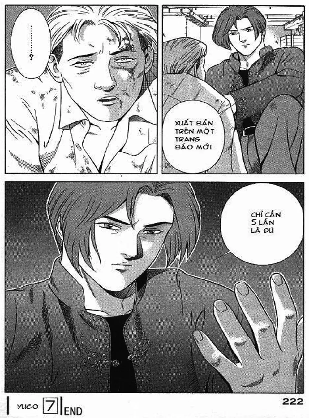 Chapter 79 - Image 7