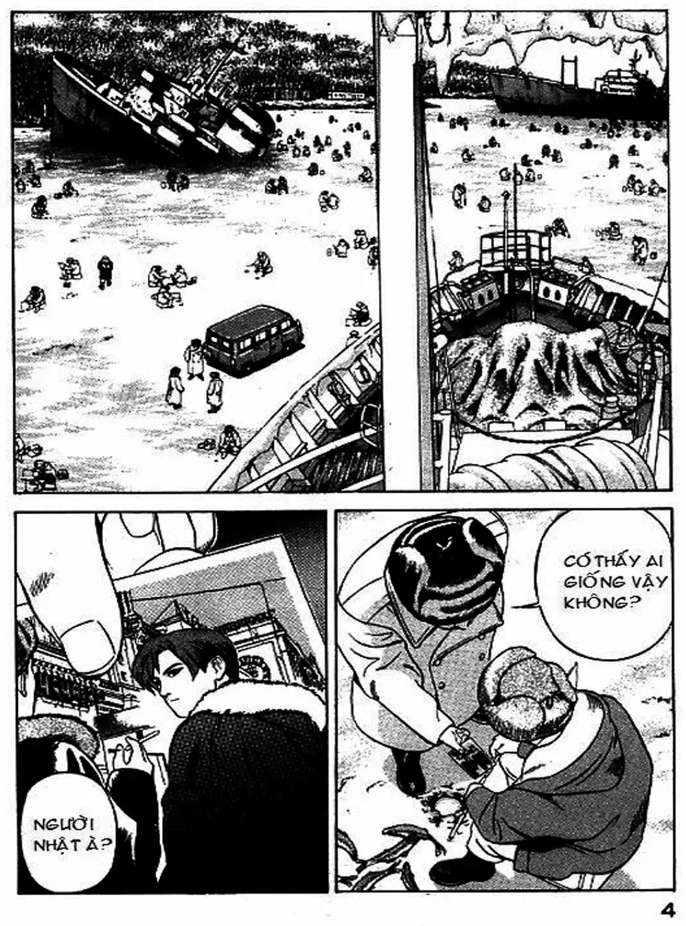 Chapter 45 - Image 11