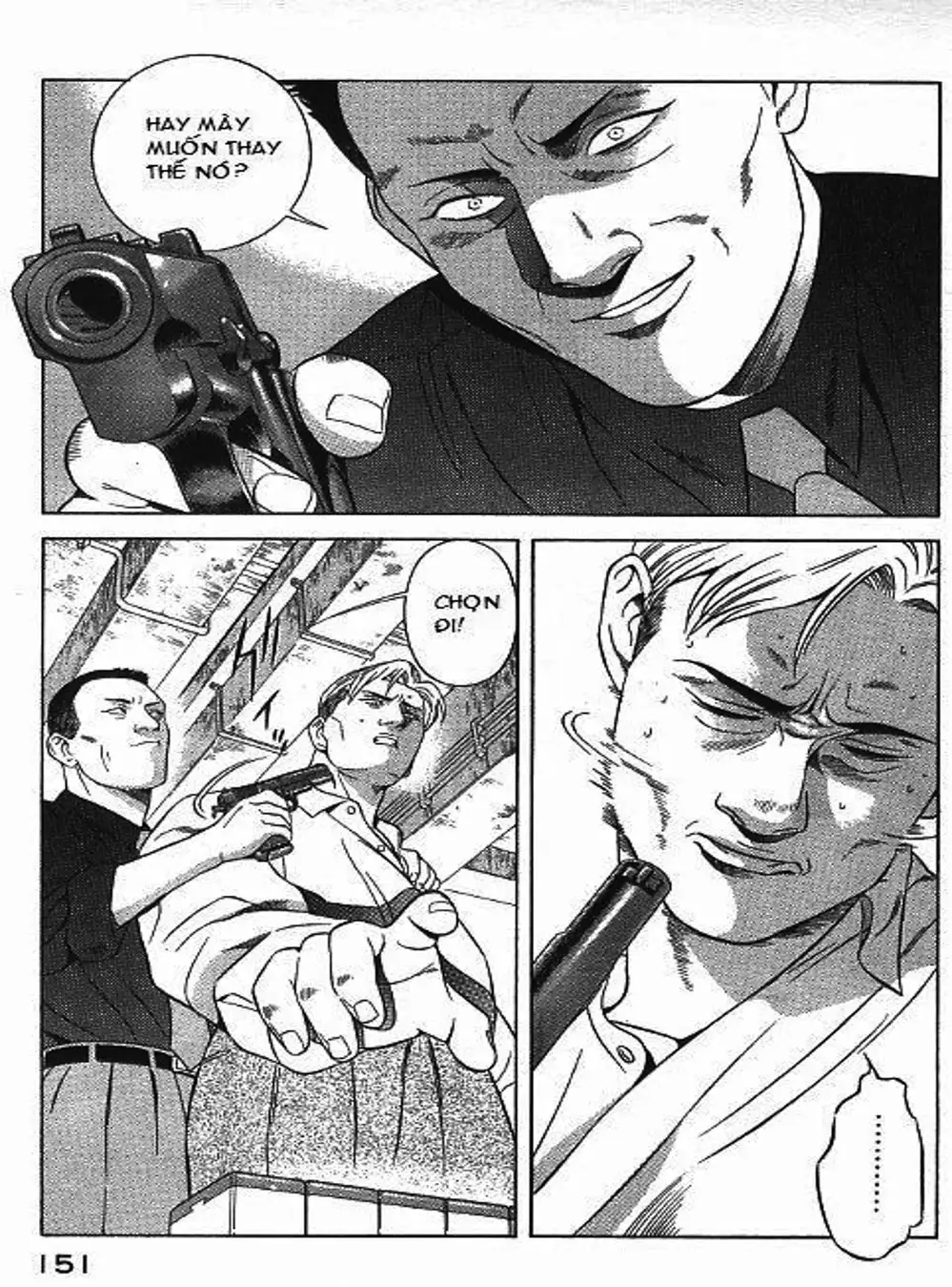 Chapter 75 - Image 15