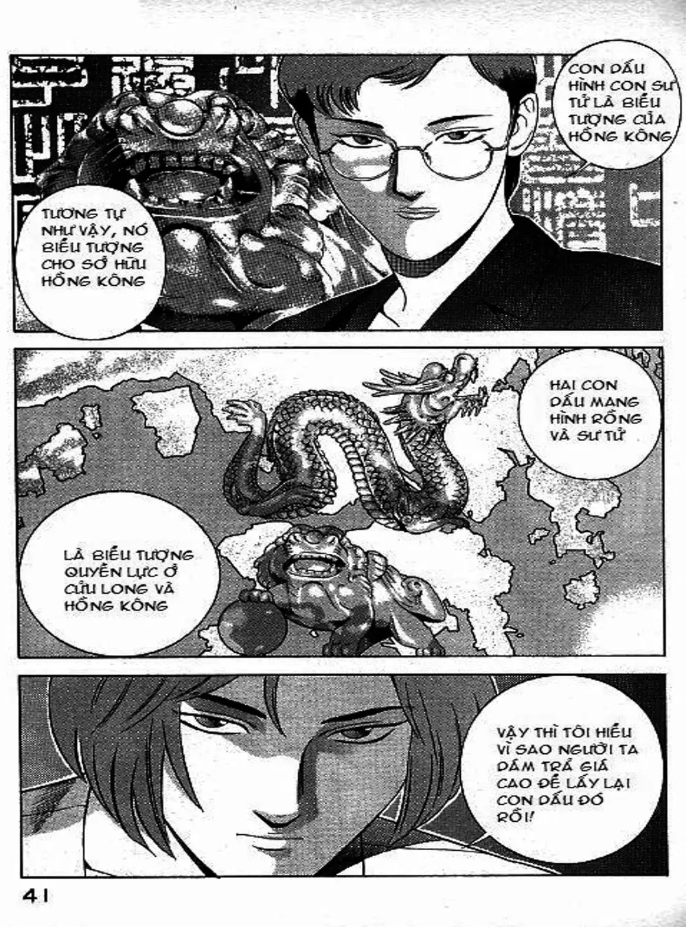 Chapter 70 - Image 4