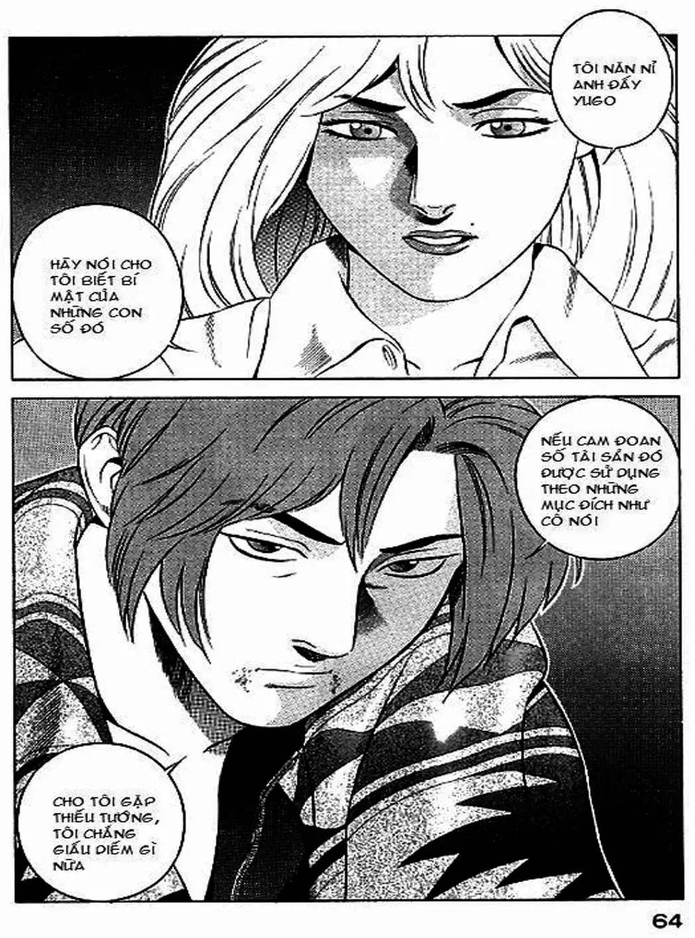 Chapter 59 - Image 13