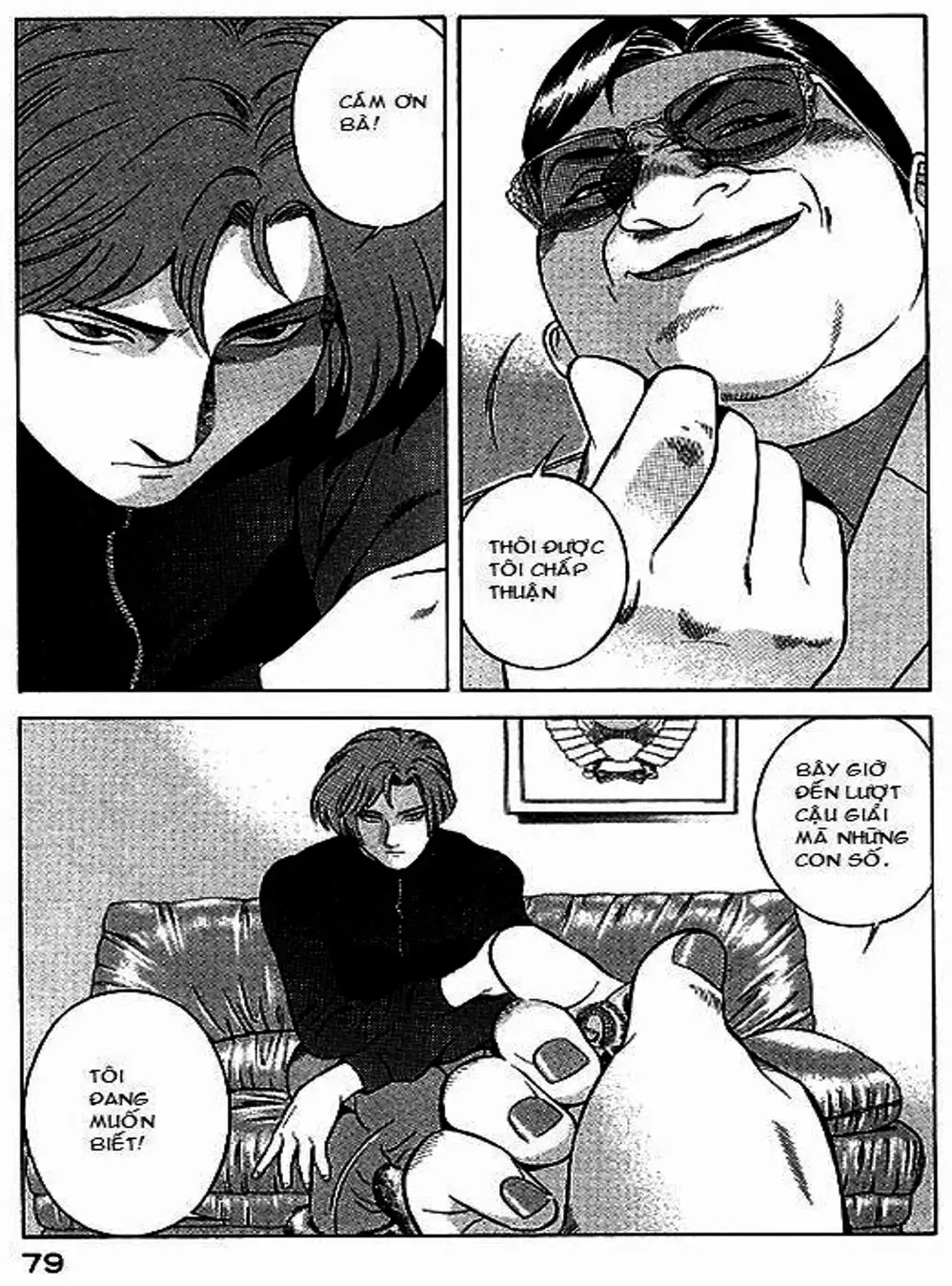 Chapter 60 - Image 8