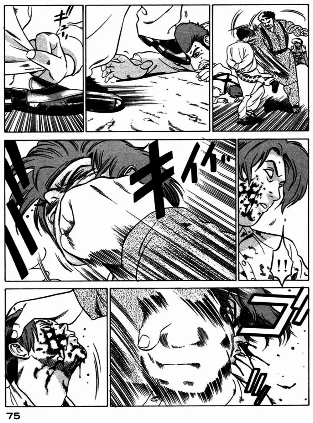 Chapter 16 - Image 15
