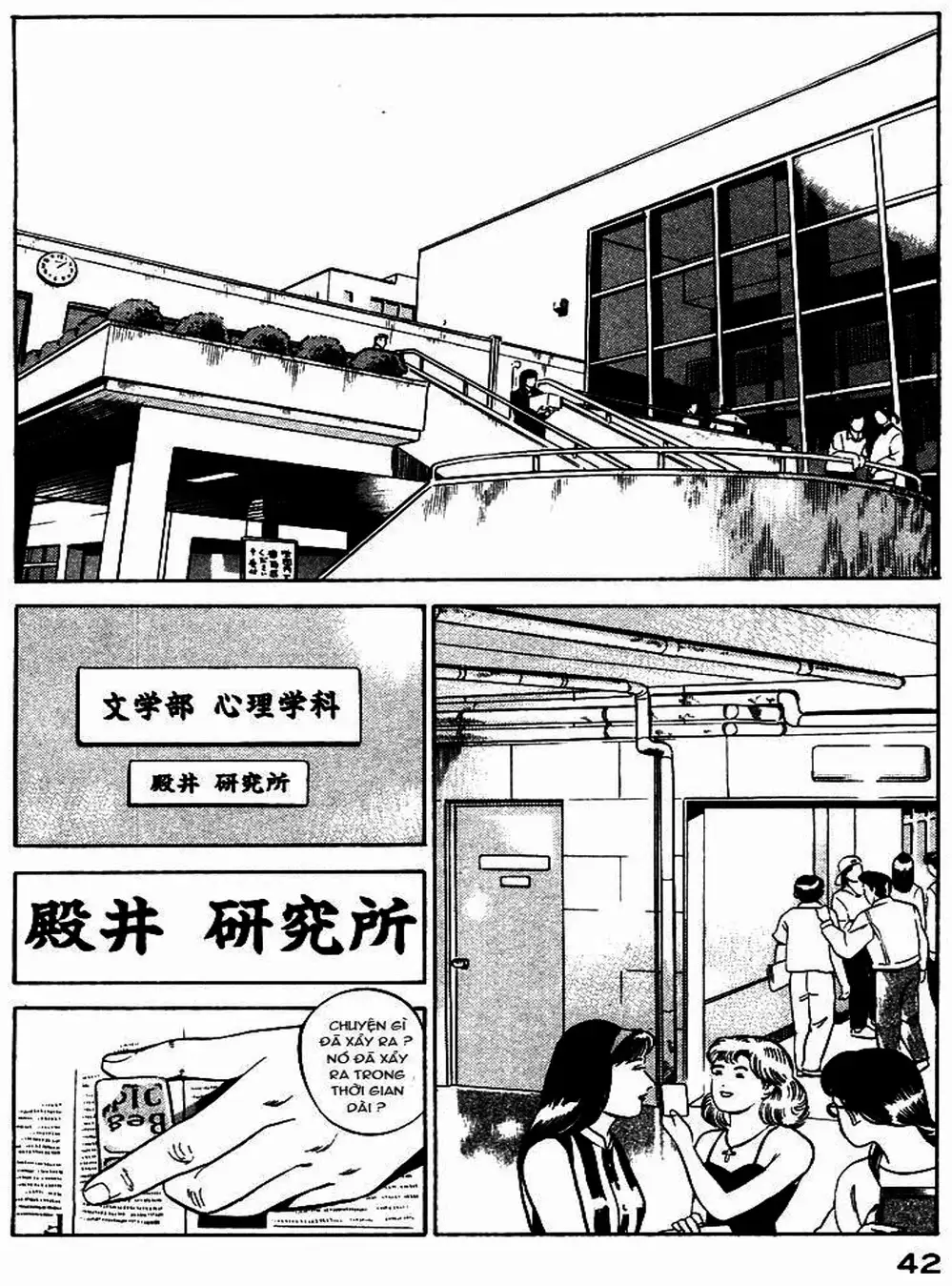 Chapter 3 - Image 4